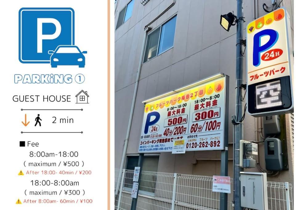 Residential Hotel Glitter Usjまで1駅5分 أوساكا المظهر الخارجي الصورة