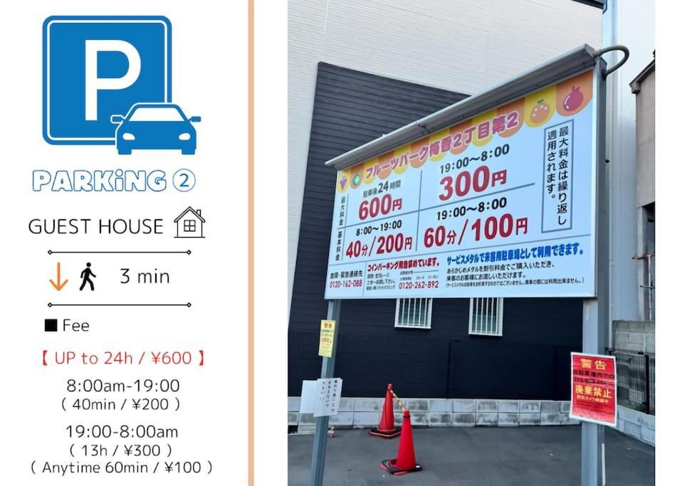 Residential Hotel Glitter Usjまで1駅5分 أوساكا المظهر الخارجي الصورة
