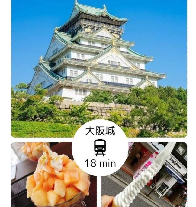 Residential Hotel Glitter Usjまで1駅5分 أوساكا المظهر الخارجي الصورة