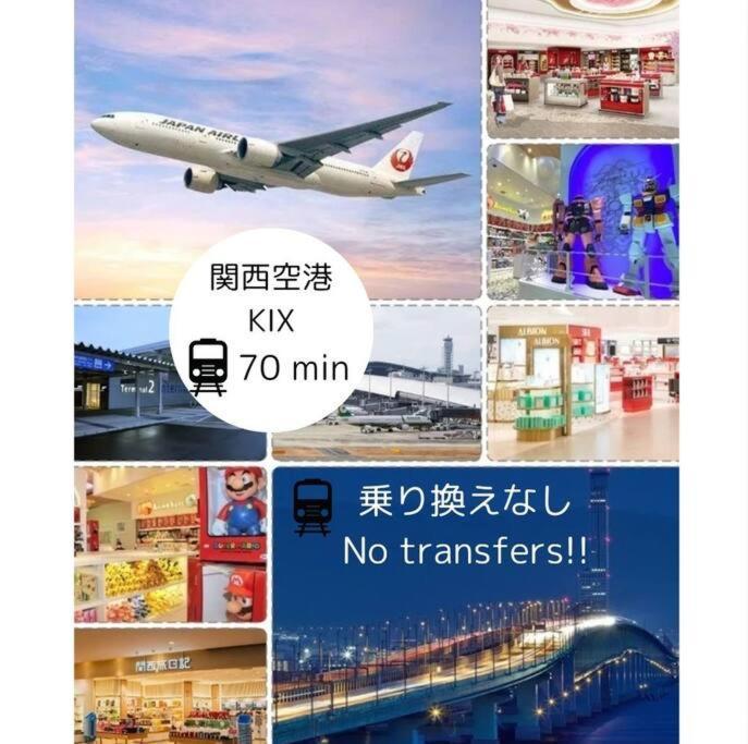 Residential Hotel Glitter Usjまで1駅5分 أوساكا المظهر الخارجي الصورة