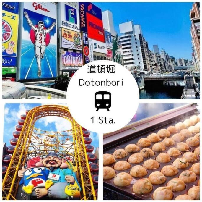 Residential Hotel Glitter Usjまで1駅5分 أوساكا المظهر الخارجي الصورة